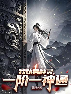 主圣灵已降临