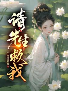 我有一卷书,可渡天下人有女主吗