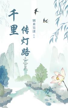 盛世久安