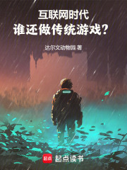 虚拟帝国从游戏开始许梦免费