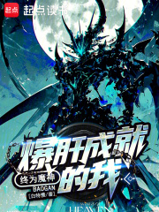 宇宙骑士ed