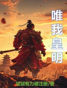 明末朱慈R