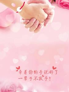 我们村里的爱情故事小说