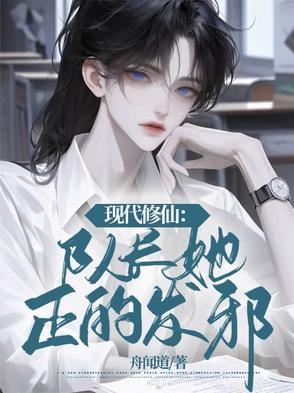 队长修罗全文免费阅读