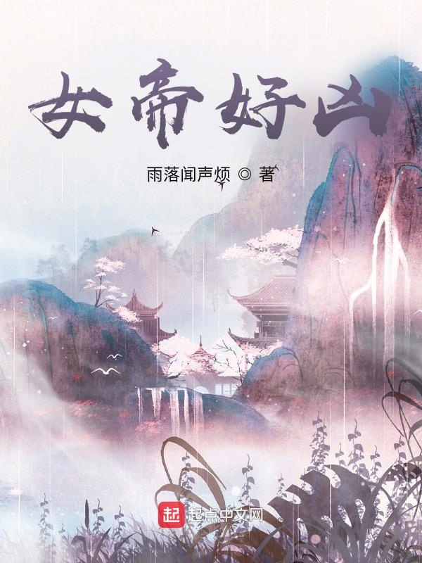 女帝策59
