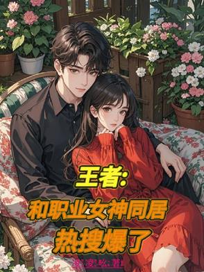 王者荣耀和职业选手一样的名字