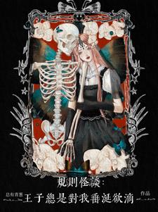 黑暗无限简介
