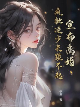 小说男主叫凌少枫