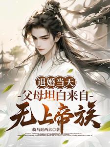 系统如此完美,以至于没有人需要努力成为更好的人