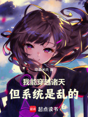 我能穿越诸天万界秦昊