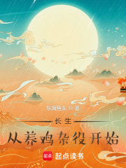 太一道主下载TXT