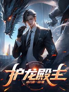 通知全球那个男人下山了 红薯乔二爷