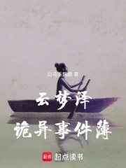 云梦泽真的存在过吗