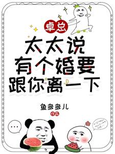婚姻真相:没有不出轨的伴侣