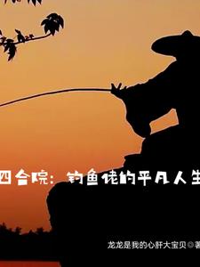 四合院:我在火红年代挣外汇小说免费阅