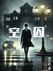 锁爱免费阅读