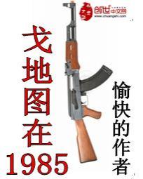 缅甸历史地图
