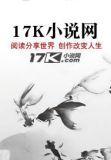 圣骑士武
