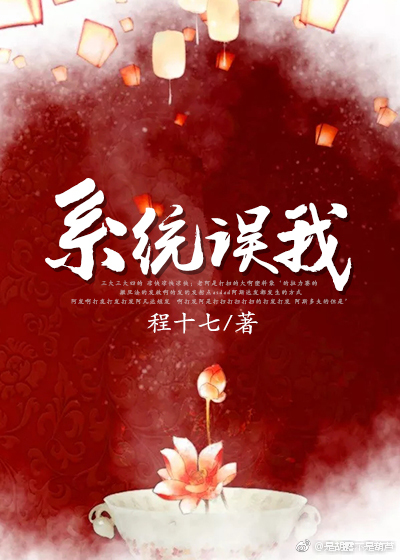 错把男反派当女主uwants