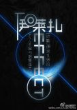 伊莱扎麦卡特尼百度百科