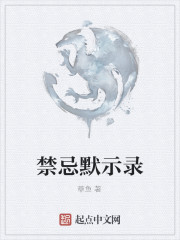 桌游默示录攻略