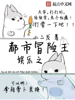 《娱乐之都》