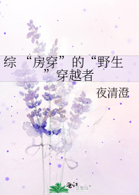 房穿是什么意思啊