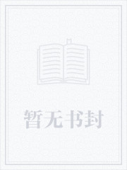 italy狂情曲小说