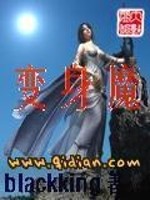 变身魔女
