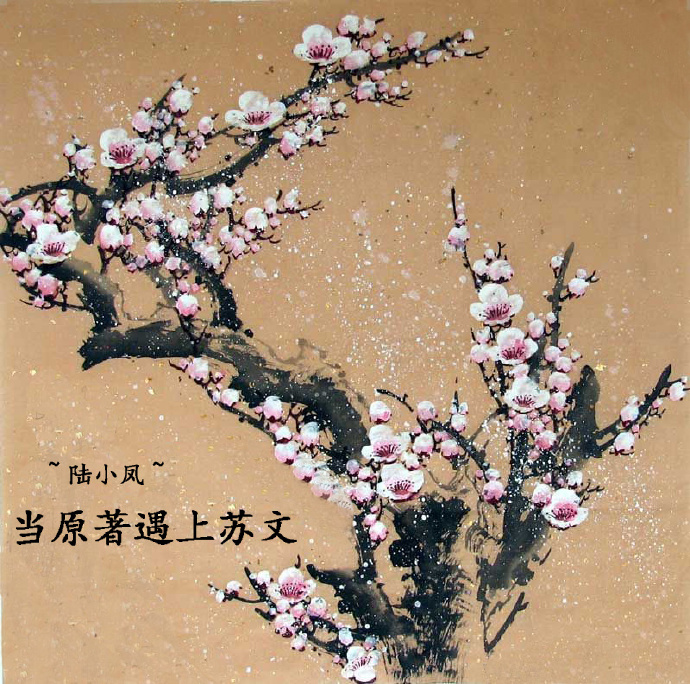 陆小凤原创女主小说