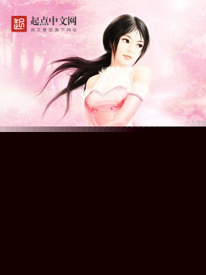 捡个天后做老婆百度云