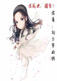 作死什么意思呀