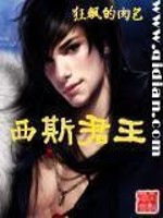 西斯二世