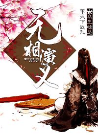 无相的最好解释