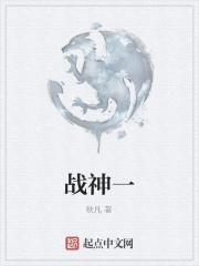 战神一共几部作品