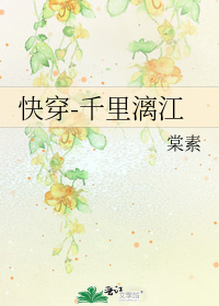 千里小说