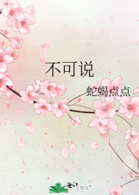 山神爷生日是几月几日