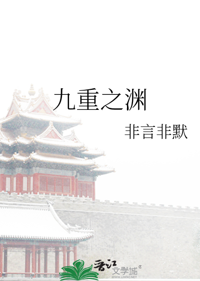 景帝纪事第三部弘庆岁月