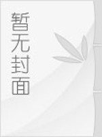 暗黑龙达克秀耐达
