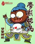 张飞高考清华