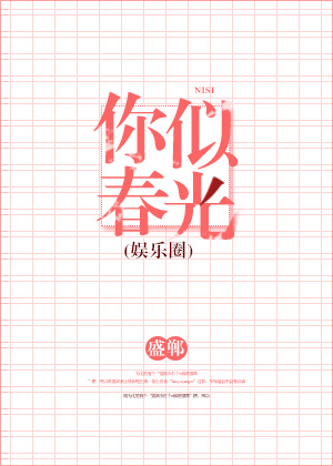 抱歉的文字