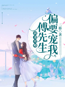 前夫又又又想復婚了