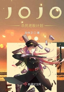 杀掉老板游戏