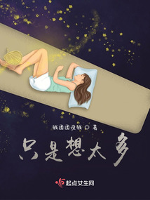 总是焦虑想太多怎么办