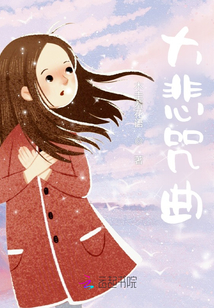 大悲咒曲谱教学