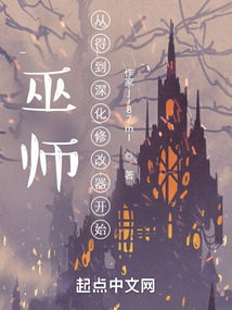 巫师31.32修改器