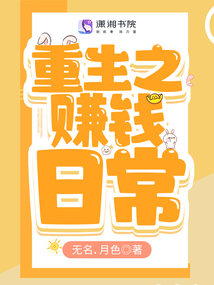 回到八零,从挖金矿开始