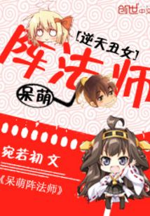 逆天法宝