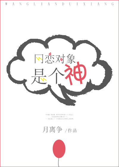 网恋对象要分手怎么挽留