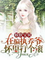 娇软这个词是什么意思